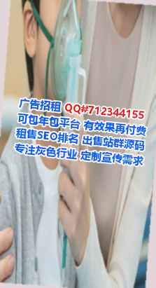 宣城代怀健康科技门市部